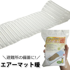 GA[}bgg 200cm×60cm×5cmiGA[}bgX h Ԓ AEghA ߁j