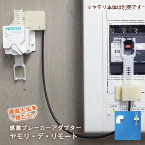 EfE[g GV-AR1 ku[J[A_v^[̃IvVi {̕ʔiYAMORI nk΍З\h ʓd΍Жh~j