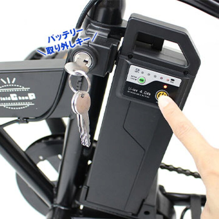 楽天市場】電動アシスト自転車 専用交換用バッテリー HB-BADS04D 