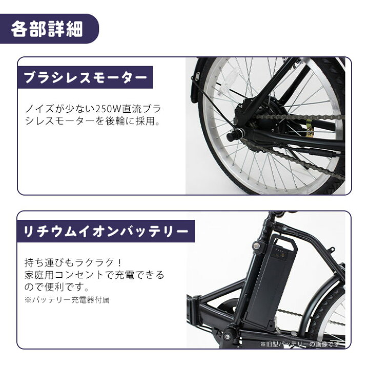 楽天市場】電動アシスト自転車 ノーパンク 折畳み自転車 20インチ 