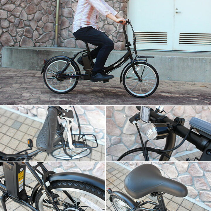 楽天市場】電動アシスト自転車 ノーパンク 折畳み自転車 20インチ 