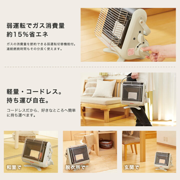 楽天市場】停電時も使える イワタニ カセットガスストーブ マイ暖 屋内 