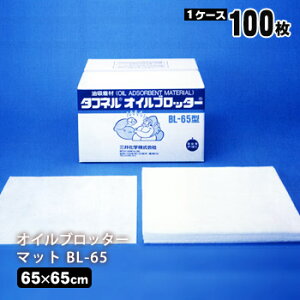 ^tlICub^[}bgBL-65y㕥sz