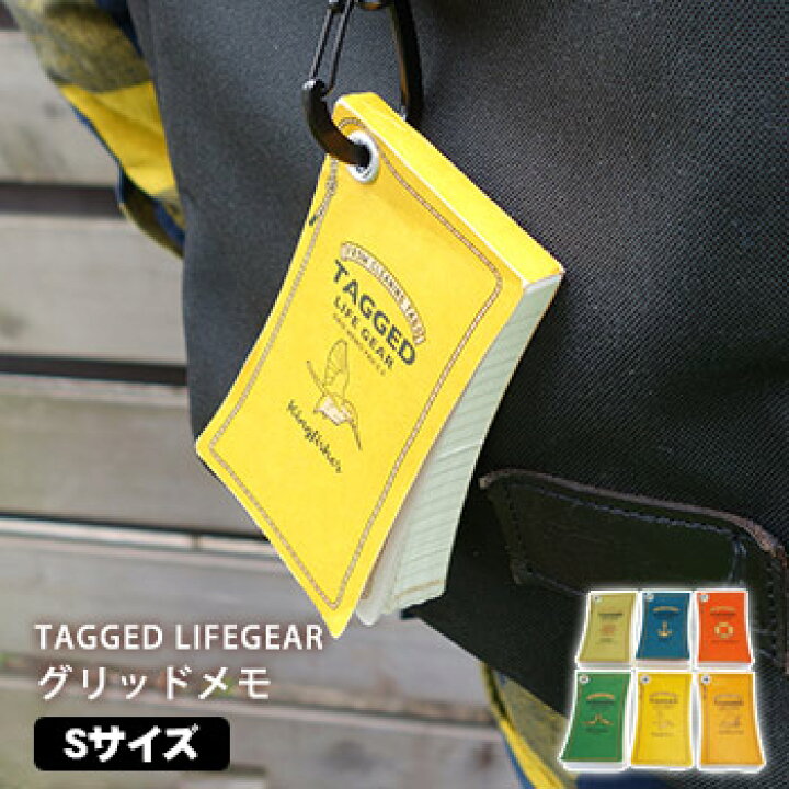 楽天市場 防水メモ帳 ノート グリッドメモパッド ged Lifegear Sサイズ リング付き ハトメ 方眼 M便 1 8 あんしんの殿堂防災館