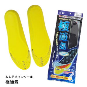 ɒʋCM098|8200h~C\[i~jjp24.0`28.0cmiՌz ~ Ȃ h~ TCYp [Nu[cj [M 1/2]