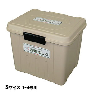 オリロー 避難はしご 格納箱S 樹脂製 室内用 ワイヤーロープ式はしご 1〜4号用【送料無料】【後払い不可】