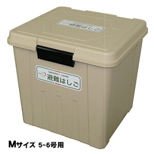 オリロー 避難はしご 格納箱M 樹脂製 室内用 ワイヤーロープ式はしご 5号・6号用【送料無料】【後払い不可】