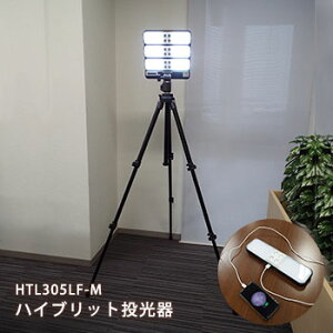  LED nCubg  HTL305LF-M \[[ AC y RpNg X}z [d