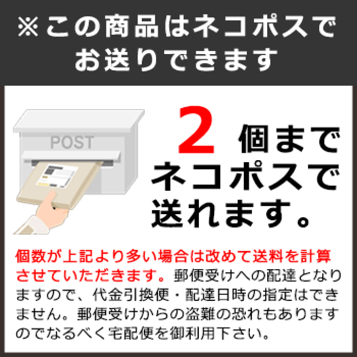 楽天市場】災害時用 湯わかしBOX 専用補充パーツ 2個入り
