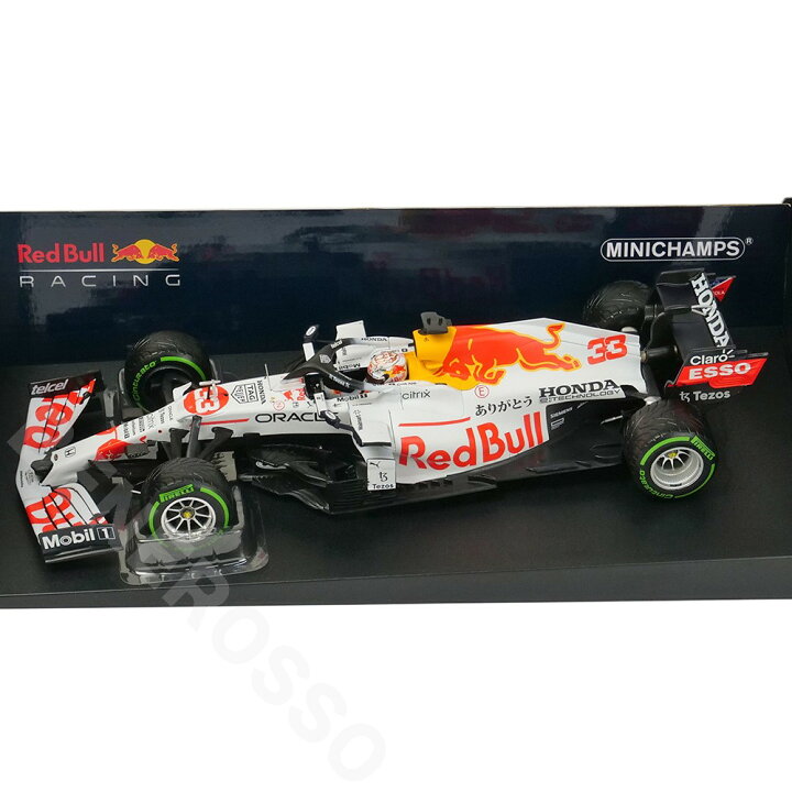 楽天市場】MINICHAMPS 1/18スケール レッドブル レーシング ホンダ 