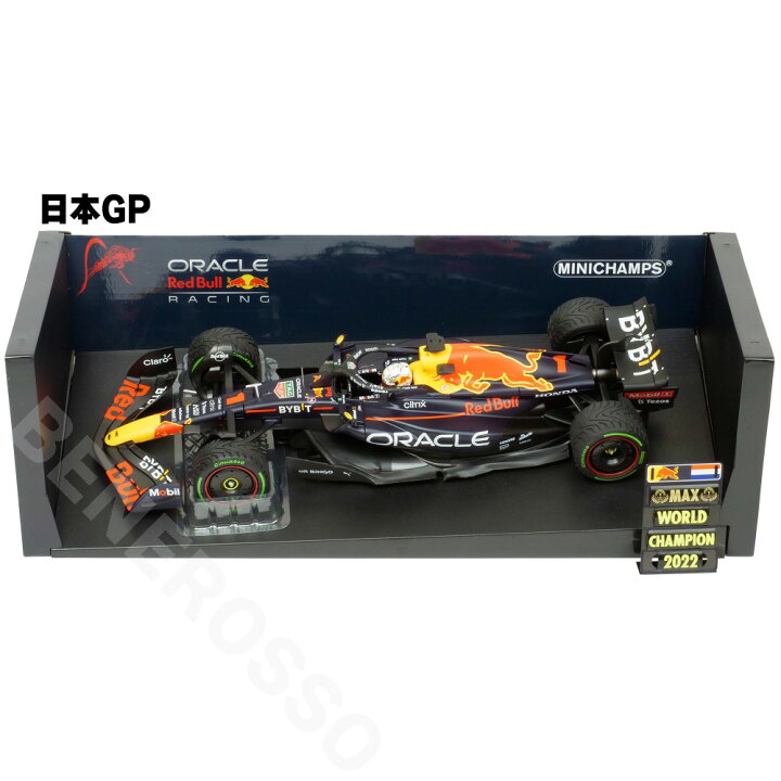 楽天市場】MINICHAMPS 1/18スケール オラクル レッドブル レーシング  