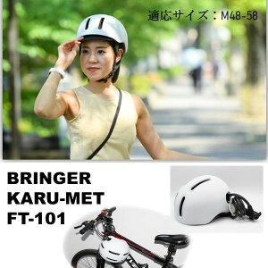 wbg BRINGER lp jp ] TCNO CPSCF ʋ ʊw AEghA  5FWJ(ubN,zCg,sN,XJCu[,lCr[) FT-101