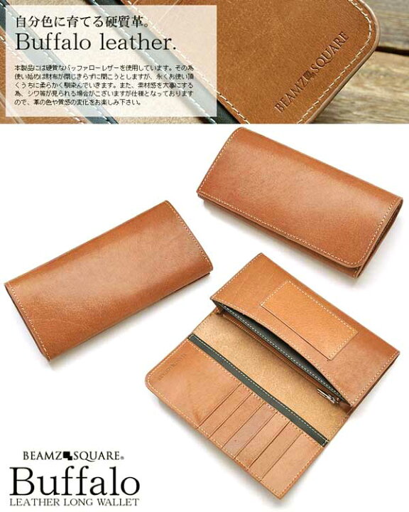 楽天市場】長財布 メンズ 二つ折りビームズ スクエア BEAMZ SQUARE 