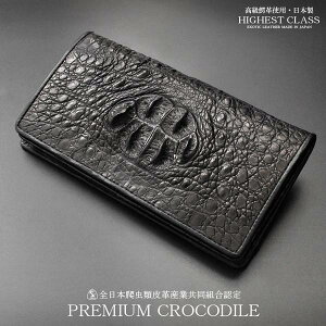 �����z ��܂� �����Y ���K����Ȃ� �w�������� CROCODILE �N���R�_�C�� �� �u���b�N �k�v �G�L�]�`�b�N���U�[ �k�� ���j�v ���{�� MADE IN JAPAN ���Y JRA�F��i �������� CANJ-1