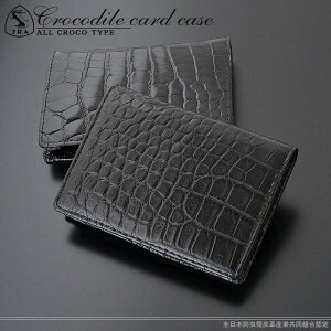 ���h���� �J�[�h�P�[�X CROCODILE �N���R�_�C�� ���o �u���b�N �� ���j�v �G�L�]�`�b�N���U�[ �k�� �k�v �����Y ���f�B�[�X ���Y MADE IN JAPAN ���{�� JRA�F��i �������� 2�F�W�J(�G�i�����u���b�N,