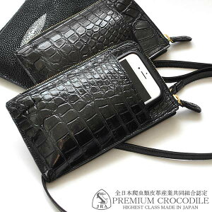 �X�}�z�|�[�` �X�}�z�V�����_�[ �� �u���b�N CROCODILE �N���R�_�C�� �k�v �G�L�]�`�b�N���U�[ �X�e�B���O���C �G�C�v ���Y MADE IN JAPAN ���{�� JRA�F��i �����Y ���f�B�[�X �������� 3�f�ޓW�J[
