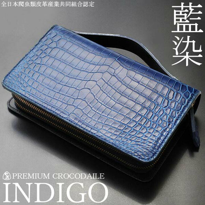 楽天市場】ミニセカンドバッグ 大きめ長財布 クラッチバッグ 