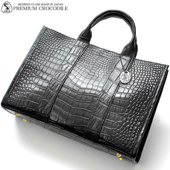 楽天市場】トートバッグ CROCODILE クロコダイル 黒 ブラック 鰐革  