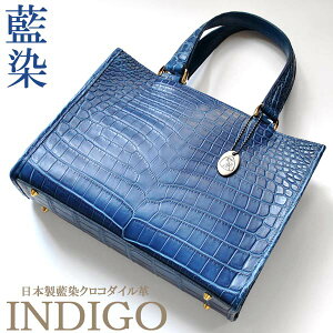 �g�[�g�o�b�O CROCODILE �N���R�_�C�� ���� �C���f�B�S�u���[ ����J���[���f�� �k�v ���j�v �G�L�]�`�b�N���U�[ ��ɔ� B5�T�C�Y�Ή� �����Y ���f�B�[�X ���{�� MADE IN JAPAN ���Y �{�� �{�v JRA�F