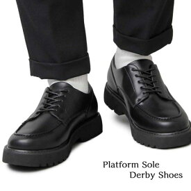 レースアップシューズ メンズ タンクソール ブラック 黒 ビジネスシューズ 革靴 カジュアル glabella グラベラ 男性 紳士 ラウンドトゥ 靴 くつ 送料無料 GLBT-199