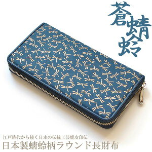 z Eht@Xi[ Ƃڕ fBAXL U[ v u[×x[W ` INDEN B tZ@ `H|a fB[X Y { MADE IN JAPAN Y {v  IDT-103