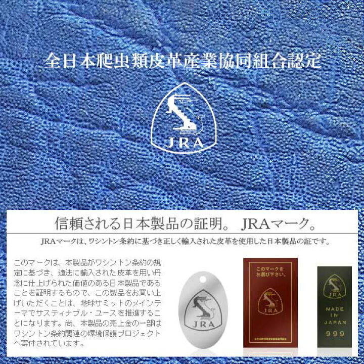 楽天市場】長財布 メンズ 二つ折り コバルトブルー 象皮 象革 ゾウ革 