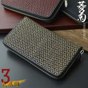 z Eht@Xi[ t ` INDEN B ʂ}` He `H|a fBAXL v {v { U[ fB[X Y Y MADE IN JAPAN {  3FWJ(×E