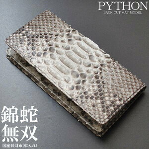 z Y ܂ KȂ i` ю֖o obNJbgf Back Cut Type ֊v wrv ֔ GL]`bNU[ _ChpC\ { {v }bg  D 