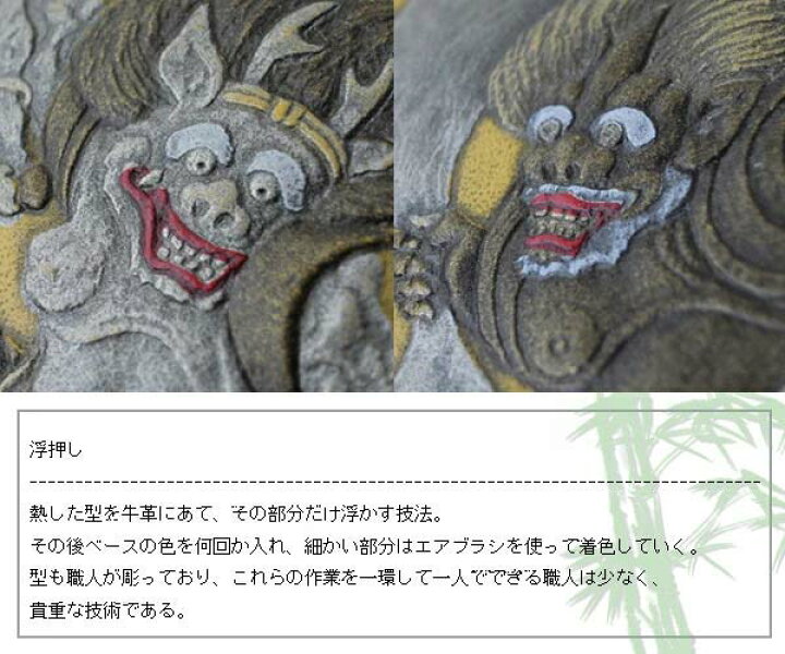 楽天市場】長財布 ラウンドファスナー 風神雷神浮き押し オイル加工  