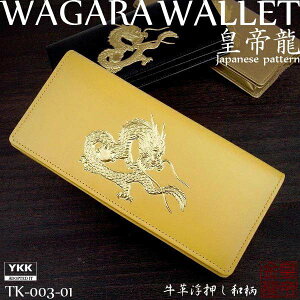 z Y ܂ 18Kgp c间 ICH hS   v {v { U[ OEHbg F S[h  ubN  CG[ ^ J^  Y MADE IN JA