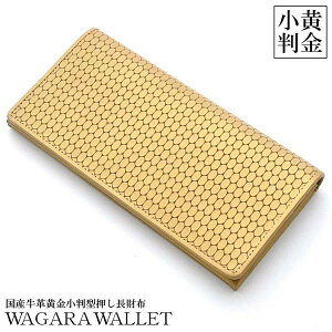 z Y ܂ S[h F ̉^ OEHbg v  U[ {v { ^ J^  Y MADE IN JAPAN {  TS-014-03