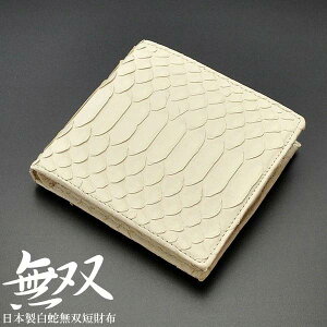 z Y Zz ܂ ю֖o уwrv ItzCgF }bgdグ pC\ U[ Back Cut obNJbg ֊v ֔ GL]`bNU[ {v { ^ J^  Y MADE IN JAP