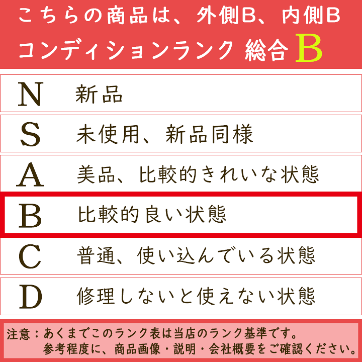 楽天市場】Louis Vuitton ルイヴィトン 【中古】 メンズ 大型