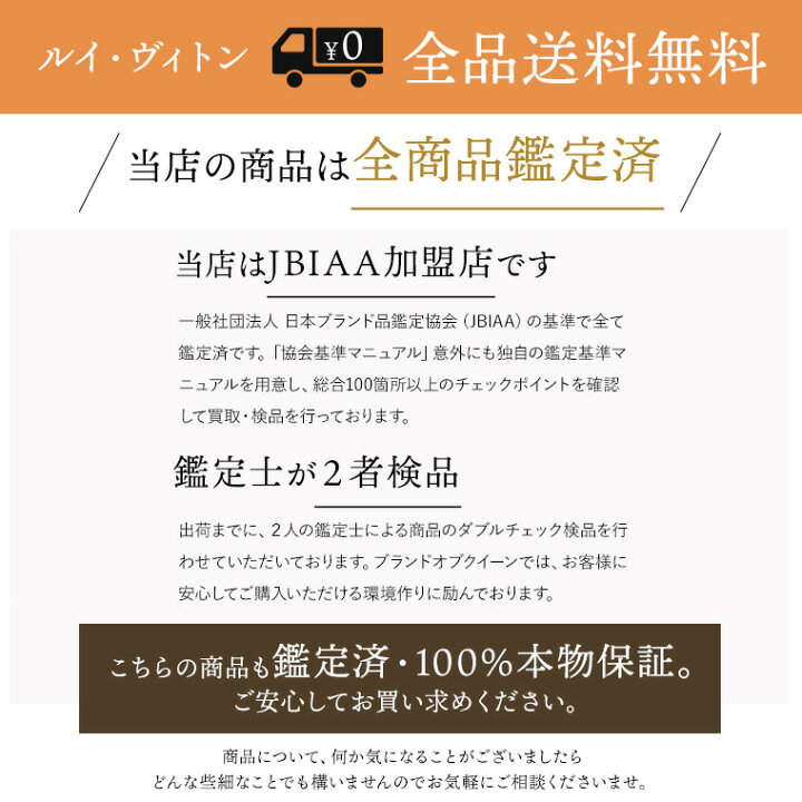 楽天市場】ヴィトン ルイ・ヴィトン 長財布 【中古】 レディース  