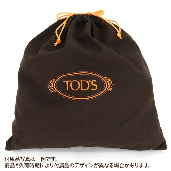 楽天市場】トッズ TOD