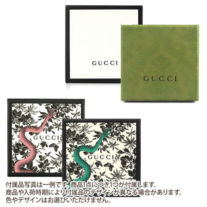 楽天市場】《クーポンで500円OFF_14日12時迄》グッチ GUCCI 指輪 