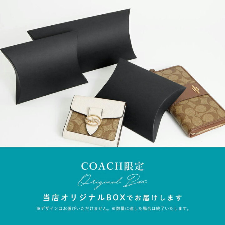 楽天市場】《クーポンで8%OFF_31日11時迄》コーチ COACH 財布  