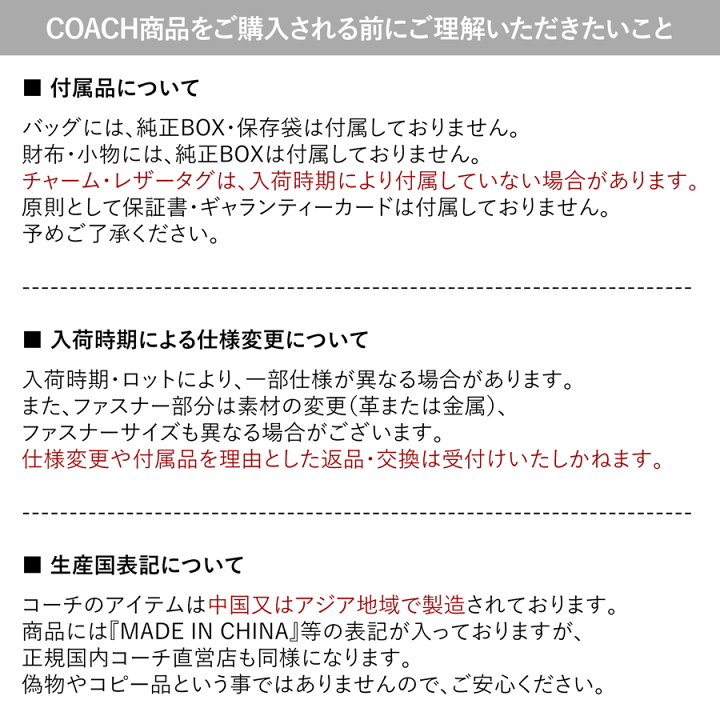 楽天市場】《最大4000円クーポン_27日9:59迄》コーチ ボディバッグ