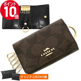 《ポイント10倍_27日9:59迄》コーチ キーケース COACH レディース シグネチャー ブラウン×ブラック F77998 IMAA8 | ブランド