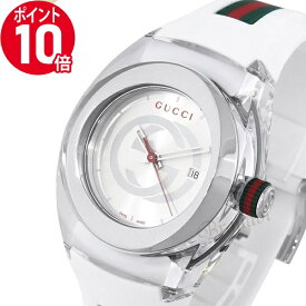 《期間限定P10倍_11日01:59まで》グッチ 腕時計 GUCCI メンズ SYNC グッチ GUCCI GUCCIシンク 36mm シルバー×ホワイト YA137302 | ブランド