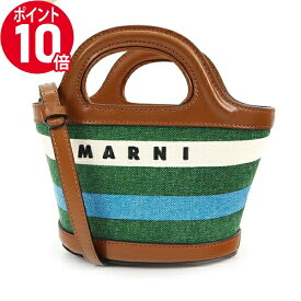 《P10倍_11日01:59まで》マルニ ショルダーバッグ MARNI レディース ストライプ キャンバス地 バスケットバッグ グリーン系マルチカラー BMMP0096Q0 P4814 Z2Q00 | ブランド