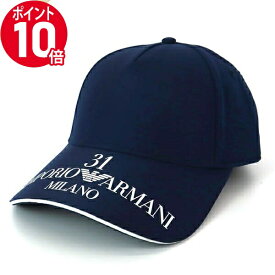 《ポイント10倍_21日23:59迄》エンポリオアルマーニ 帽子 EMPORIO ARMANI ベースボールキャップ メンズ 31ロゴ ネイビー 627881 2R565 00035 | ブランド