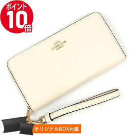 《ポイント10倍_21日23:59迄》コーチ 財布 COACH レディース ラウンドファスナー長財布 レザー ストラップ付 ホワイト C4451 IMCHK | ブランド