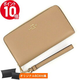 《ポイント10倍_21日23:59迄》コーチ 長財布 COACH 財布 レディース ラウンドファスナー クロスグレインレザー ストラップ付き ベージュ C4451 IMTAU | ブランド