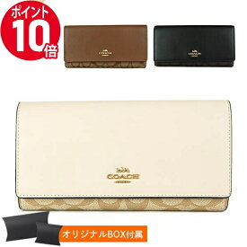 《ポイント10倍_27日9:59迄》コーチ 財布 COACH レディース 長財布 シグネチャー コンチネンタル 各色 C5966 | ブランド