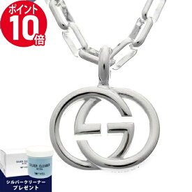 《ポイント10倍_17日9:59迄》グッチ ネックレス GUCCI メンズ インターロッキングG ペンダント シルバー 295710 J8400 8106 | ブランド