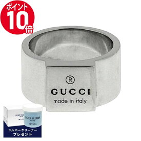 《P10倍_11日01:59まで》〈大特価セール〉グッチ 指輪 GUCCI メンズ レディース スクエアモチーフ シルバーリング [9号/10号/11号/12号/13号/14号/15号] 224022 J8400 8106 09 | ブランド