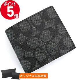 《ポイント5倍＆クーポン_2日23:59迄》コーチ 二つ折財布 COACH メンズ シグネチャー ブラック系 F75006 CQ/BK | ブランド