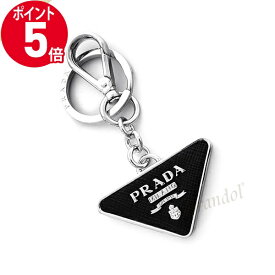 《ポイント5倍_21日23:59迄》プラダ キーリング PRADA メンズ 三角ロゴ メタル キーホルダー ブラック 2PP080 053 F0002 | ブランド