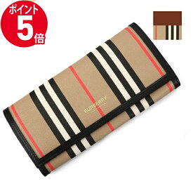 《ポイント5倍＆クーポン_2日23:59迄》バーバリー 財布 BURBERRY メンズ・レディース 長財布 ストライプ ベージュ系×ブラウン 8026001 | ブランド